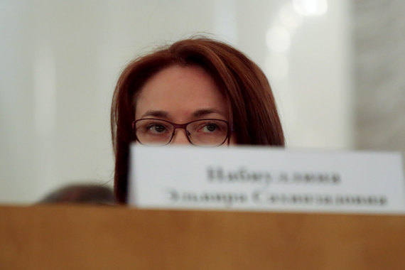 Председатель Центробанка Эльвира Набиуллина закрыла вопрос с зачисткой пенсионного рынка