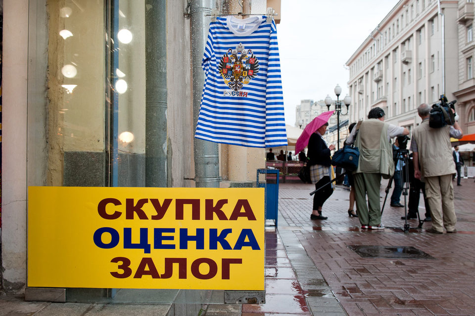 Принудительный выкуп акций при слиянии компаний будет упрощен
