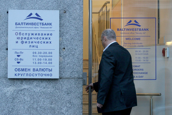 Cовет директоров Балтинвестбанка полностью обновился