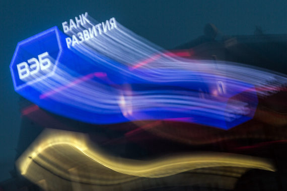 Власти могут передвинуть сроки расплаты банков с ВЭБом