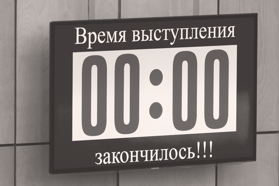 В прошлую пятницу Государственная дума во втором и сразу в третьем чтении приняла пакет репрессивных законов