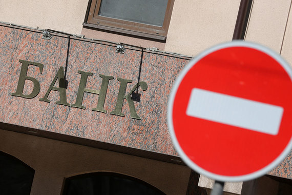 Требования к банкам-санаторам изменились, заявила председатель ЦБ Эльвира Набиуллина