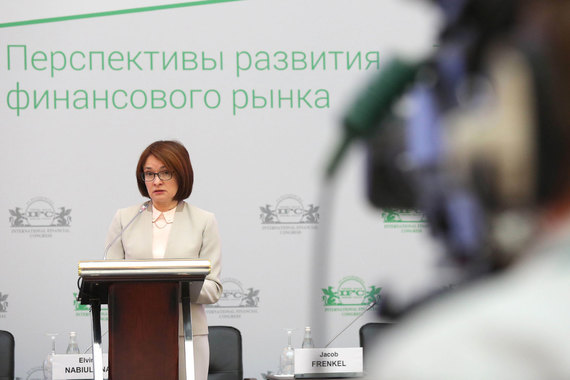 России нужны институциональные реформы