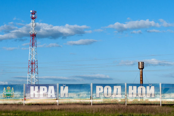 Регулятор лишил российско-китайскую компанию права использовать частоты 1800 МГц, на которых она обещала построить аналог 4G
