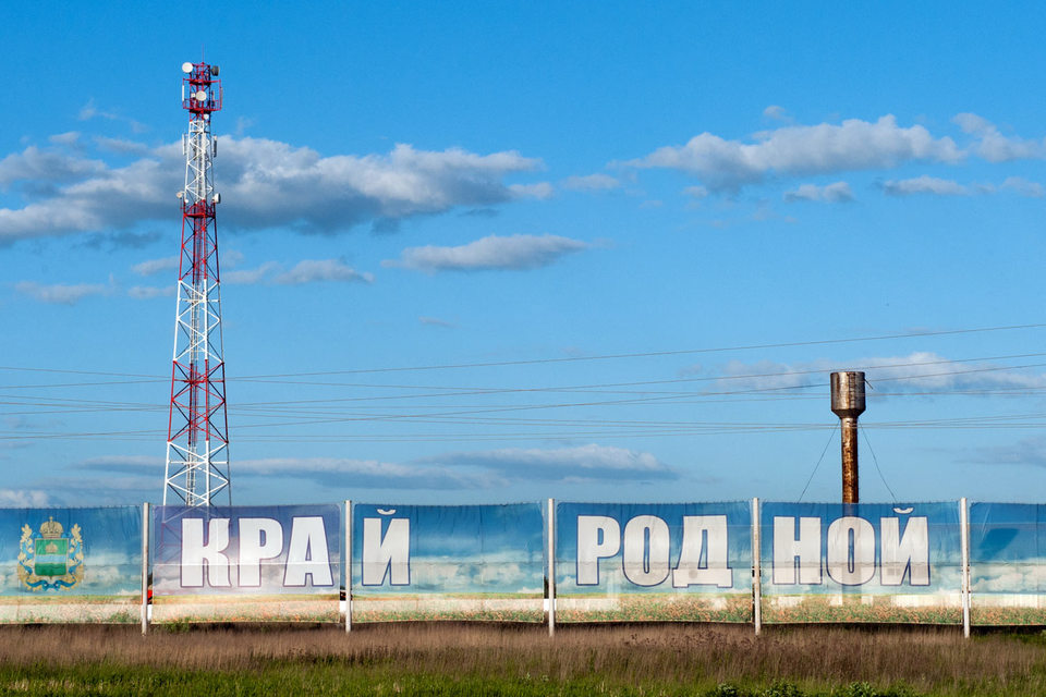 Регулятор лишил российско-китайскую компанию права использовать частоты 1800 МГц, на которых она обещала построить аналог 4G