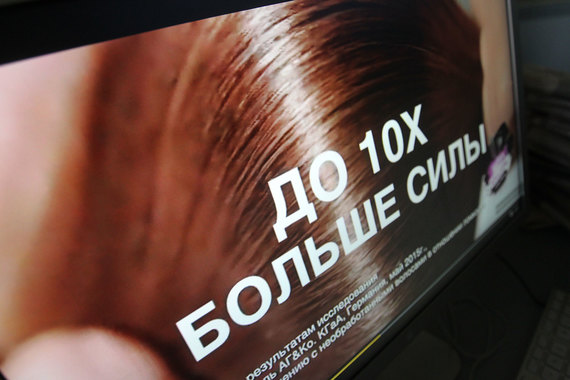 В России по итогам 2015 г. рекламодатели потратили на продвижение в интернете больше трети бюджетов, сообщала Ассоциация коммуникационных агентств России