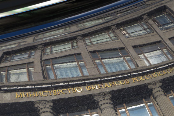 Минфин мобилизует резервы