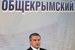 Глава Крыма Сергей Аксенов возглавит региональную группу, в которую включены Крым и Севастополь