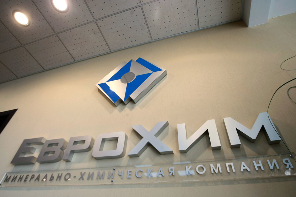 «Еврохим» расширяет присутствие в Латинской Америке