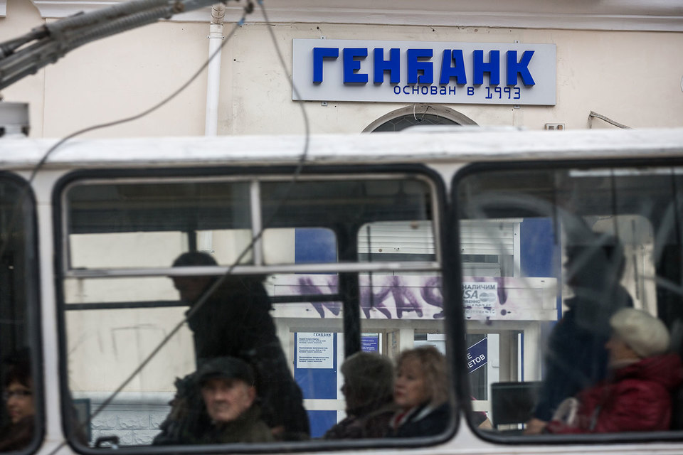 Генбанк окончательно переезжает в Крым и сокращает офисы в Москве