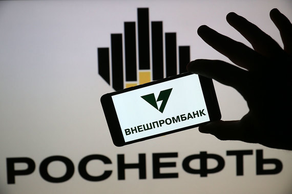 $200 млн «Роснефти» могли застрять во Внешпромбанке. Но деньги ей вернули другие, получив от связанных с банком структур права на недвижимость в Barkli Plaza и «Городе столиц»