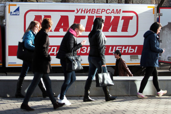 Основное давление на продажи «Магнита» оказывает «ухудшение экономического положения населения в небольших городах»