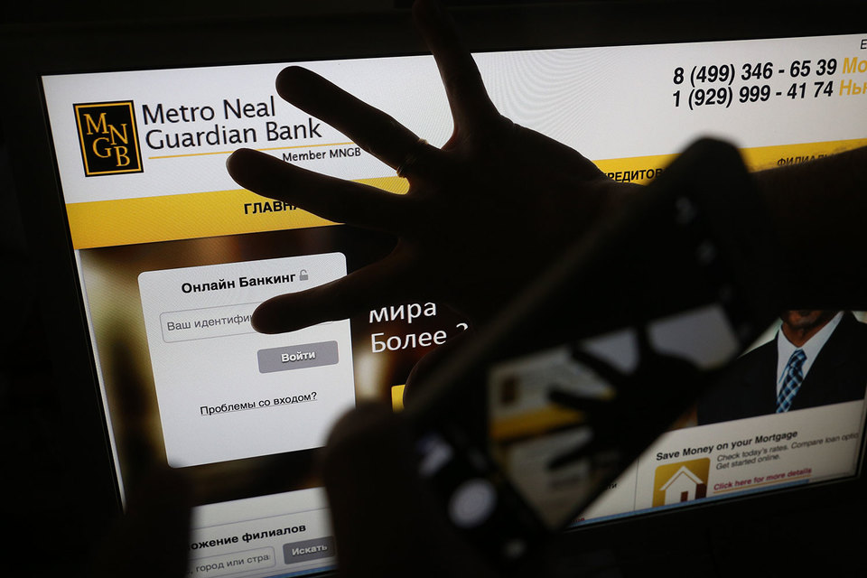 На сайте www.mngb.ru говорится, что центральный офис Metro Neal Guardian Bancorp расположен в Вашингтоне, а в Москве банк якобы работает с января 2015 г. по бессрочной лицензии ЦБ