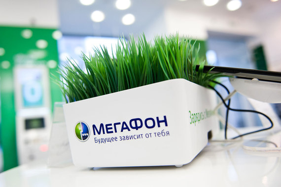 Менеджеры «Мегафона» будут пристальнее следить за ростом цен на акции оператора