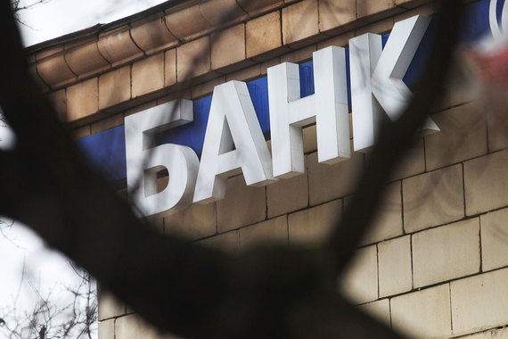 ЦБ ужесточает требования к капиталу банков