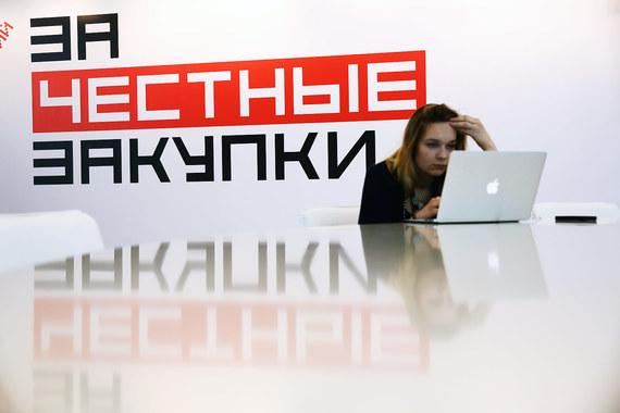 Госзаказчики могут остаться с одной площадкой