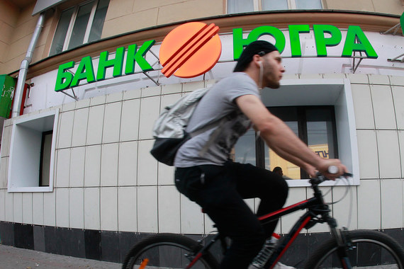 Банк «Югра» сократил отчисления в резервы, которые принесли ему рекордный убыток в I квартале