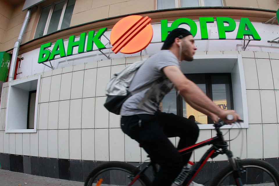 Банк «Югра» сократил отчисления в резервы, которые принесли ему рекордный убыток в I квартале
