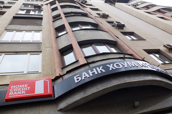 «Хоум кредит» заработал 1,6 млрд рублей в первом полугодии