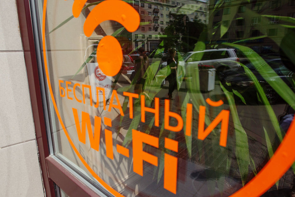 Московские власти хотят построить сеть WiFi, охватывающую центр города
