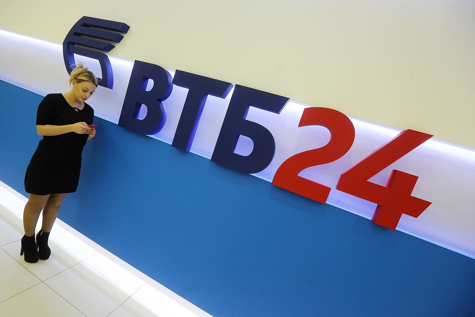 «ВТБ 24» замещает чужие долги