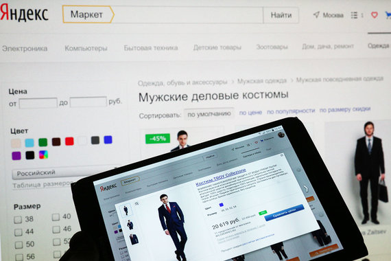 Торговая площадка «Яндекса» внедрила технологии, помогающие продавать больше одежды