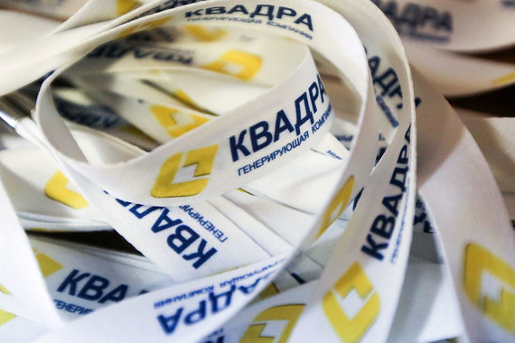 Наследие «Квадры» привлекло Генерирующую компанию из Татарстана