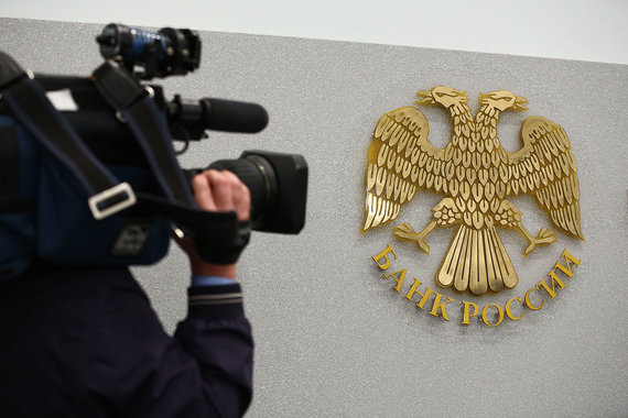 Аудиторы не прошли проверку ЦБ