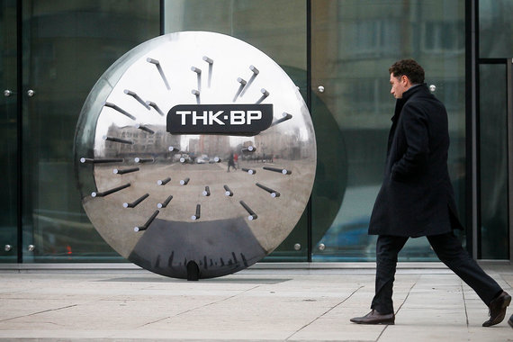 «Роснефть» гасит долги ТНК-BP