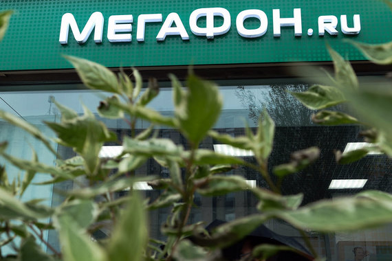 «Мегафон» ожидает незначительного прироста выручки по итогам года