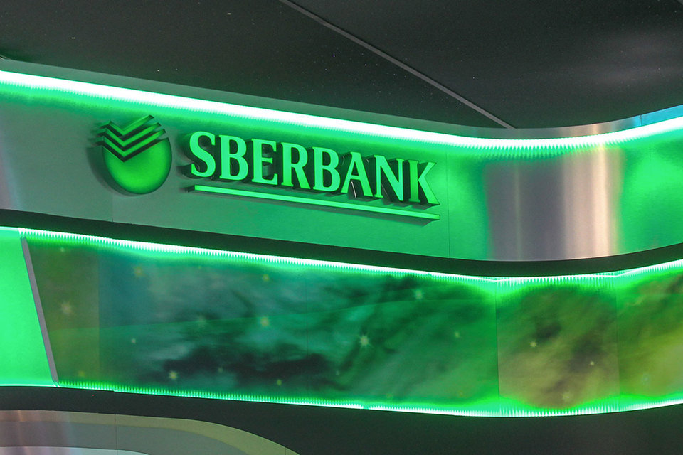 Сбербанк закрыл сделку по продаже «дочки» в Словакии группе Pena Investments