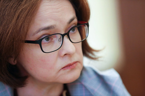 Председатель ЦБ РФ Эльвира Набиуллина