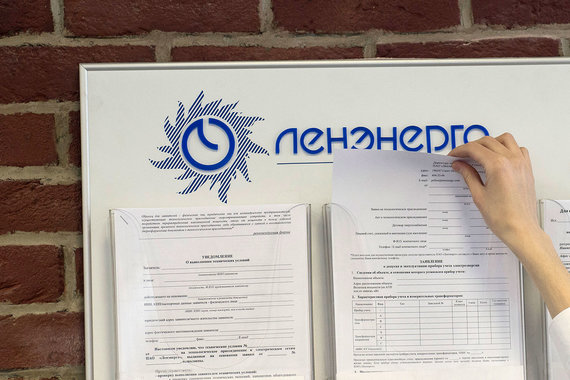 «Ленэнерго» может отчитаться о рекордной чистой прибыли в этом году благодаря масштабному присоединению новых потребителей