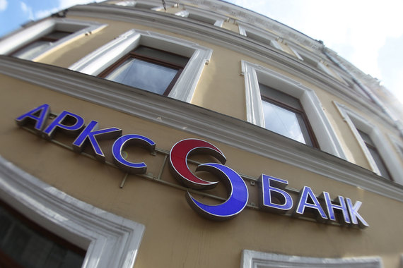 Арксбанк утаил не только вклады от Центробанка, но и налоги с высоких процентов по ним от ФНС. Банк перечислял в бюджет малую часть удержанных с вкладчиков налогов