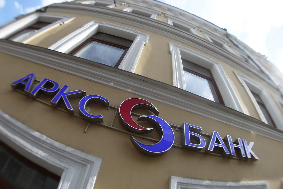 Арксбанк утаил не только вклады от Центробанка, но и налоги с высоких процентов по ним от ФНС. Банк перечислял в бюджет малую часть удержанных с вкладчиков налогов