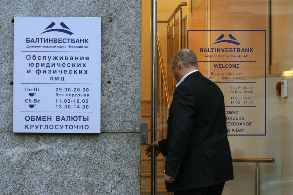 В банке считают гарантию недействительной