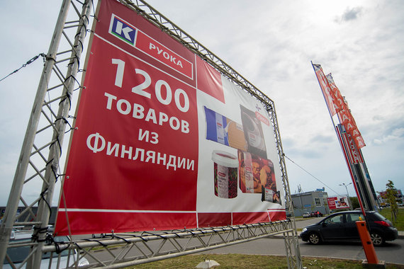 Продажи сети гипермаркетов «К-руока» (входит в финский концерн Kesko) за первое полугодие 2016 г. выросли на 8,5% до 54 млн евро
