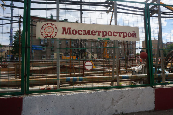У «Мосметростроя» очень качественный портфель девелоперских проектов, считает эксперт
