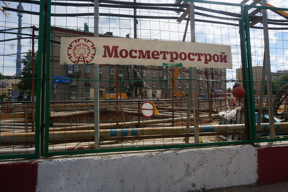У «Мосметростроя» очень качественный портфель девелоперских проектов, считает эксперт