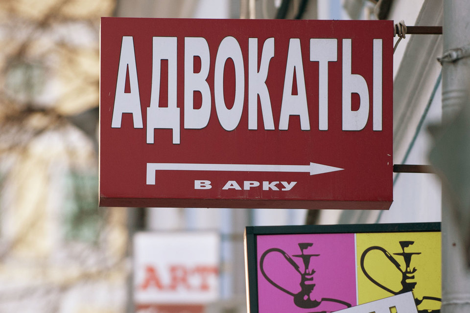 Адвокат по назначению и по приглашению Адвокат по назначению и по приглашению