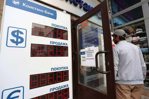 За два дня до отзыва лицензии операции банка были ограничены