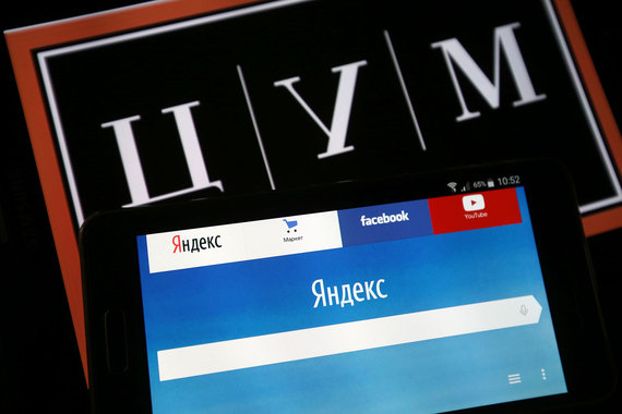 Система Yandex Data Factory (структура «Яндекса») должна помочь ЦУМу увеличить интернет-продажи