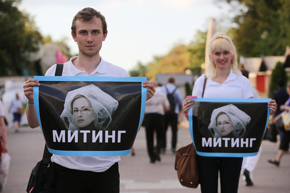 Митинг против «пакета Яровой» в парке Сокольники
