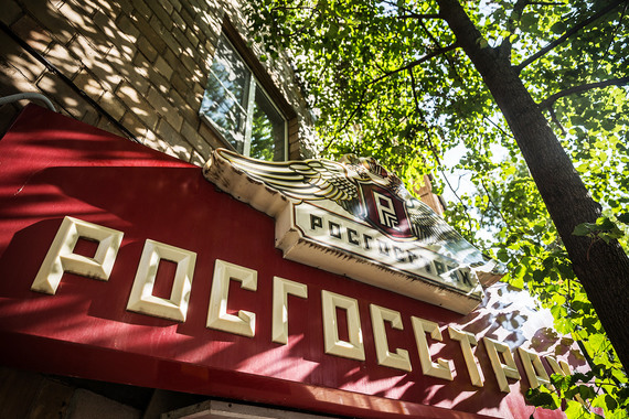 «Росгосстрах» обрастает новыми активами