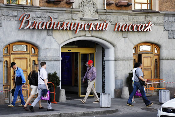 Торговые комплексы тоже перешли новым владельцам