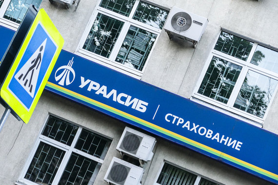 ЦБ ограничил лицензию СГ «Уралсиб» на ОСАГО