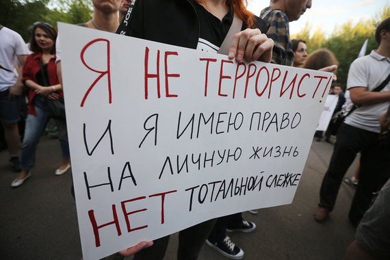 Первое административное дело за нарушение норм закона Яровой заведено в Черкесске