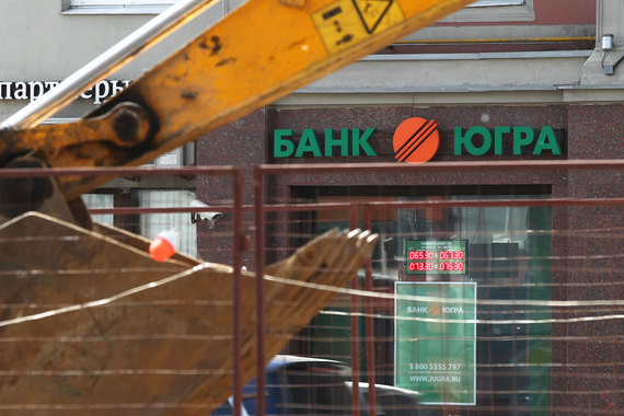 «Югра» получит щедрый взнос капитала от своих акционеров