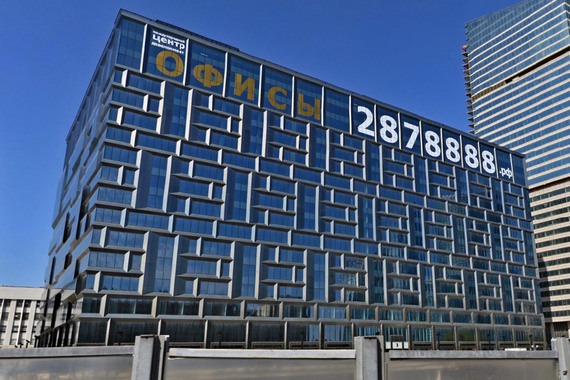 Сбербанк стал владельцем бизнес-центра President Plaza на Кутузовском проспекте