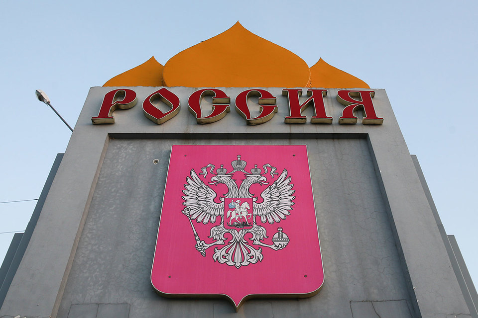 ВТО впервые вынесла решение против России по пошлинам